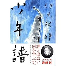 朗読CD 伊集院 静 15枚セット 朗読】伊集院静短編集～皐月,三年坂,夏草,オルゴールなど（CD